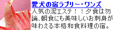 �����̏h���u���[�E�����YHP��
