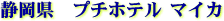 �v�`�z�e���}�C�J
