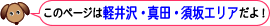 �y���E�^�c�G���A����I