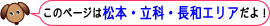 ���{�E���ȁE����G���A����I