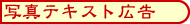 �y�b�g�h���W