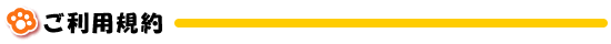 pet�h.com�̎g����