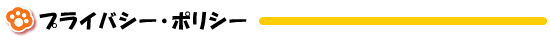 pet�h.com�̎g����
