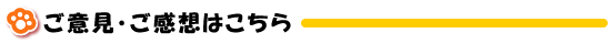 pet�h.com�̎g����