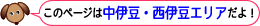 ���ɓ��E���ɓ��G���A����I