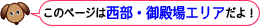 ���ɓ��E���ɓ��G���A����I