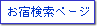 �y�b�g�Ɣ��܂邨�h����