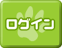 ���O�C������