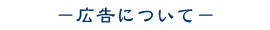 �L���ɂ���
