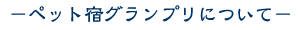 �L���ɂ���