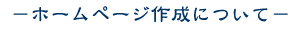 �L���ɂ���