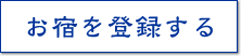 ���h��o�^����
