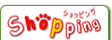 �y�b�g�h.com�̃V���b�s���O�T�C�g�@�����ȃ��������m������L�܂��E�E�E
