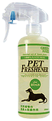 グリーン・ヘイズ　ペット・フレッシュナー犬用スプレー　300ml