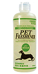 グリーン・ヘイズ　ペット・フレッシュナー犬用スプレー付け替え用　300ml