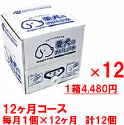 愛犬のおいしい水　20L入　1箱　定期購入（毎月￥4,480×１２）