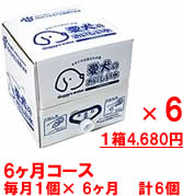 愛犬のおいしい水　20L入　1箱　定期購入（毎月￥4,680×６）
