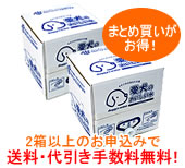 愛犬のおいしい水　20L入　1箱￥5,680（税・代引手数料込）