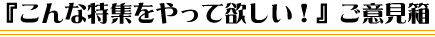 pet�h���W